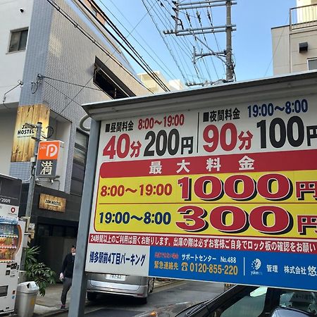Jam Hostel Hakata Station Front Mix Domitory - Vacation Stay 31831 Fukuoka  Luaran gambar