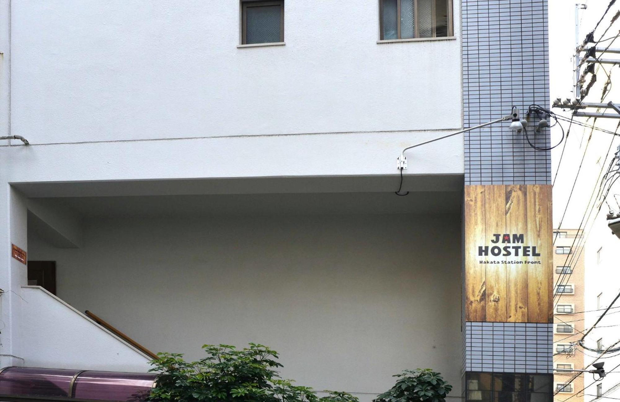 Jam Hostel Hakata Station Front Mix Domitory - Vacation Stay 31831 Fukuoka  Luaran gambar